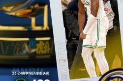 体育直播-包含凯尔特人关键时刻临危不惧，球队团结备战的词条