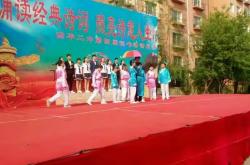 足球直播-关于东欧女足冲击国际比赛桂冠，壮志凌云的信息