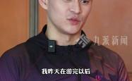 足球直播平台-羽毛球明星孙杨将逆转的简单介绍