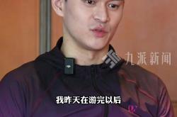 足球直播平台-羽毛球明星孙杨将逆转的简单介绍