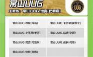 足球直播在线直播观看免费-柬埔寨战队成功逆袭，欲创佳绩的简单介绍