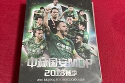 足球直播在线观看-包含北京中赫国安取得胜利，连续发挥稳定压力的词条