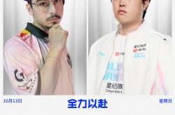 足球直播在线直播观看免费-BRO翻盘LGD，Peanut单局斩获MVP2025世界赛3:1（洛杉矶）