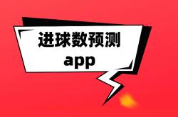 足球直播平台-包含足球比赛应加强安全管理确保球迷安全观赛的词条