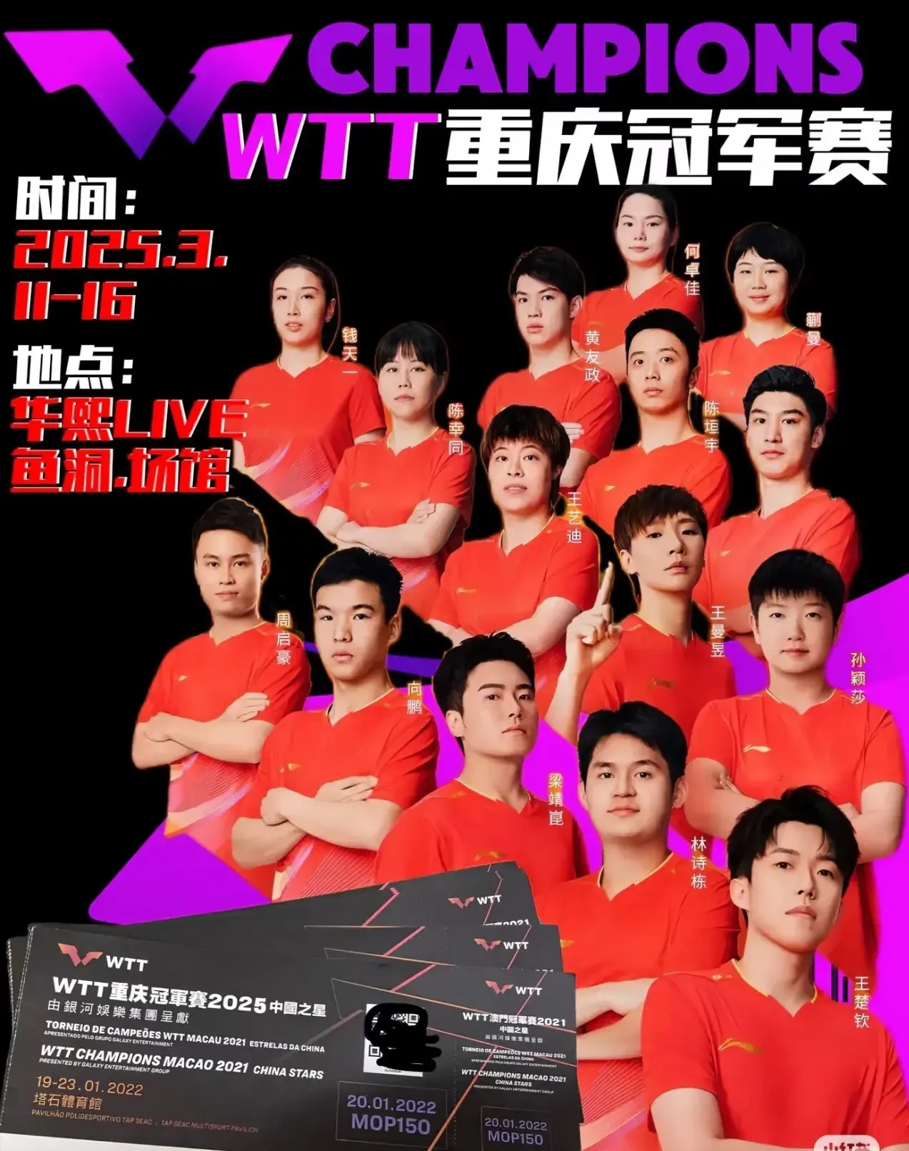 竞技精神与团队合作共存，球队致胜的简单介绍