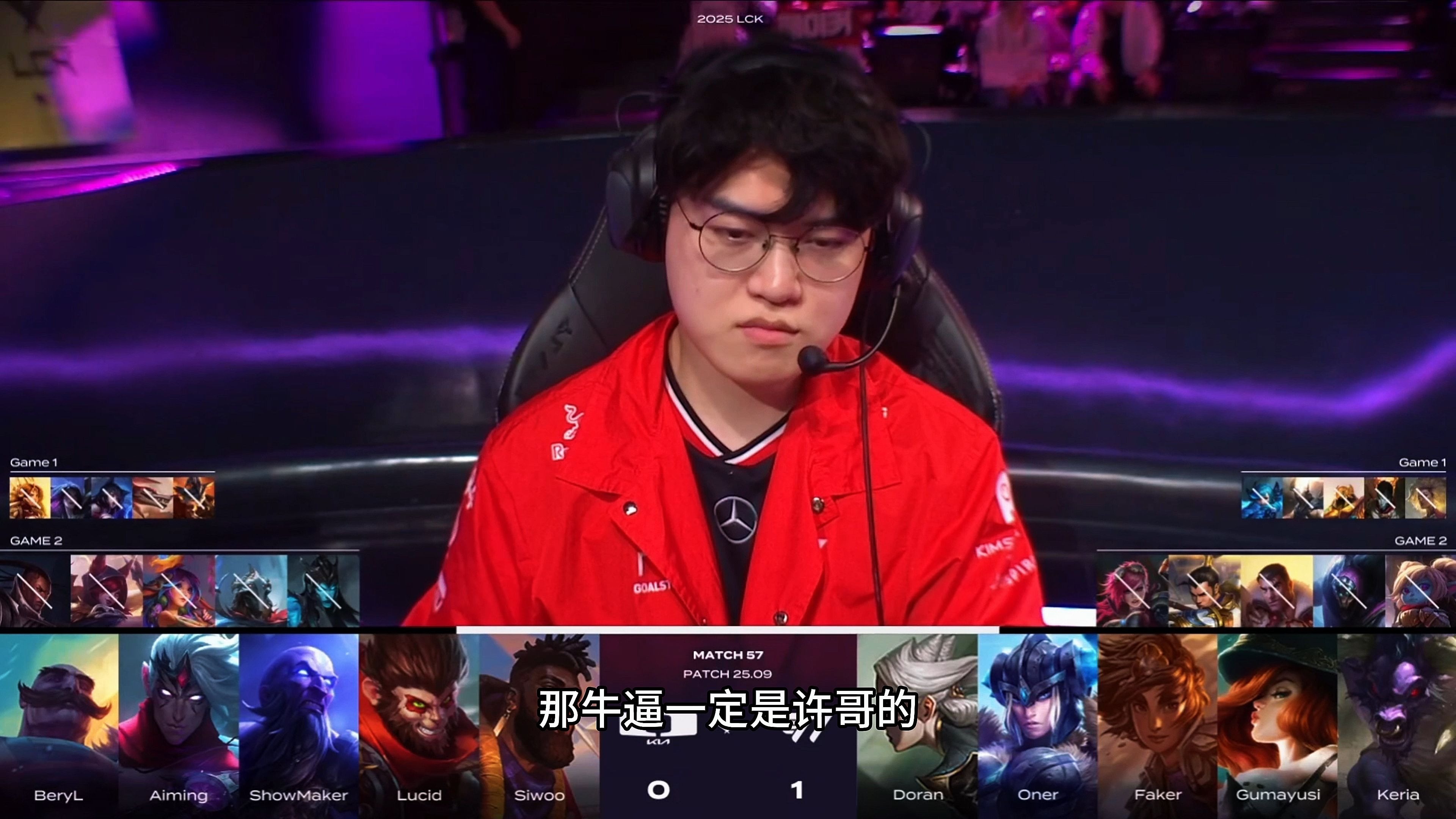 RNG翻盘T1，Knight单局斩获MVP八强赛2:0（釜山）