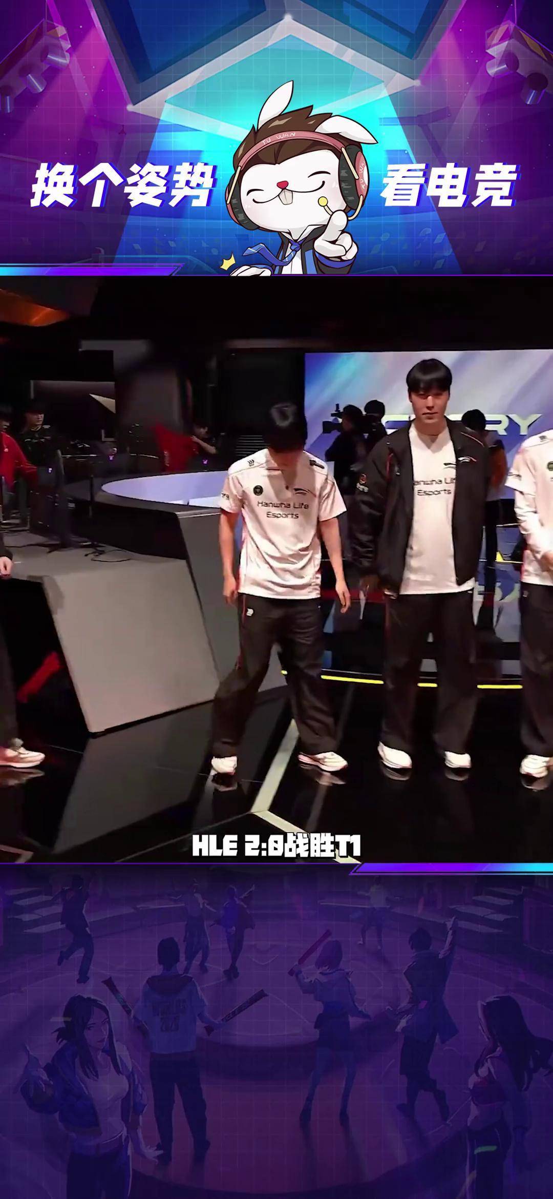 HLE碾压DRX，Viper打出惊人五杀成都决赛之夜3:0（伦敦）
