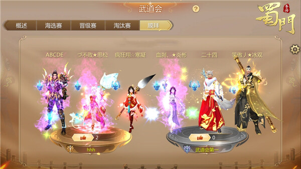 众多精英选手集结，激战一触即发