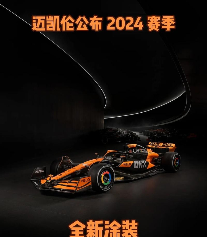 包含哈斯车队险胜迈凯伦,诺里斯统治全场的词条 包含哈斯车队险胜迈凯伦,诺里斯统治全场的词条